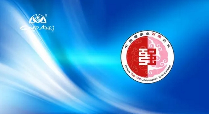 CC网投·(中国游)官方网站