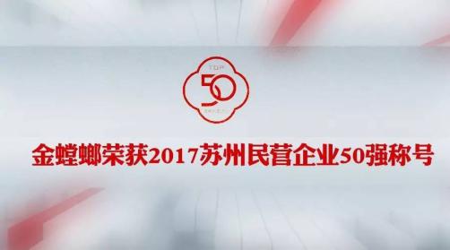 CC网投·(中国游)官方网站