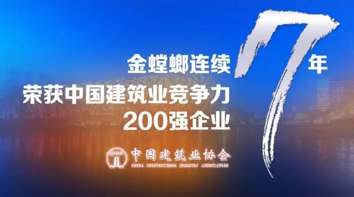 CC网投·(中国游)官方网站
