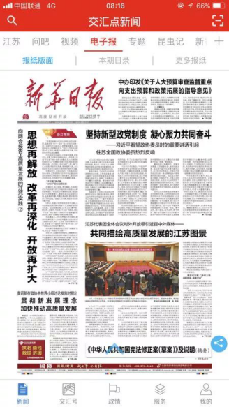 CC网投·(中国游)官方网站
