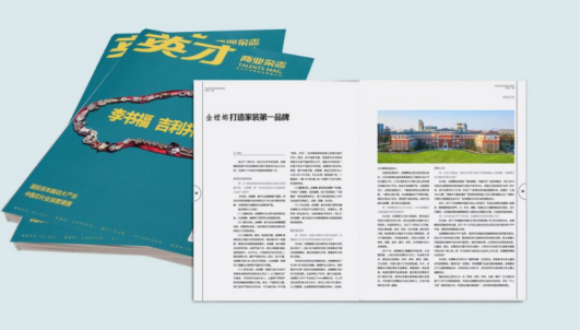 CC网投·(中国游)官方网站