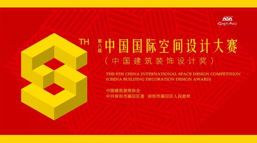CC网投·(中国游)官方网站