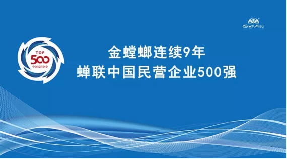 CC网投·(中国游)官方网站