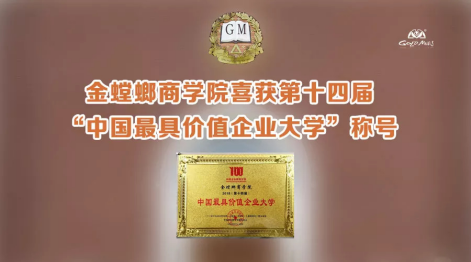 CC网投·(中国游)官方网站