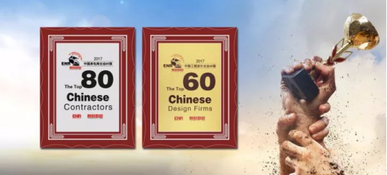 CC网投·(中国游)官方网站