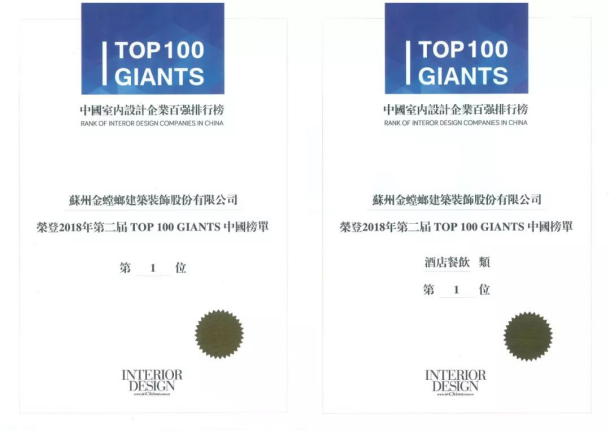 CC网投·(中国游)官方网站