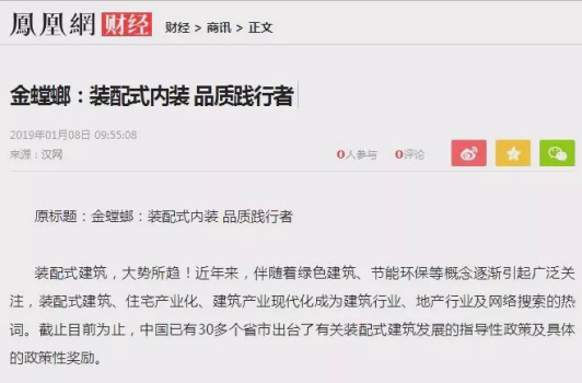 CC网投·(中国游)官方网站