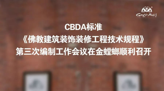 CC网投·(中国游)官方网站