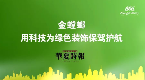 CC网投·(中国游)官方网站