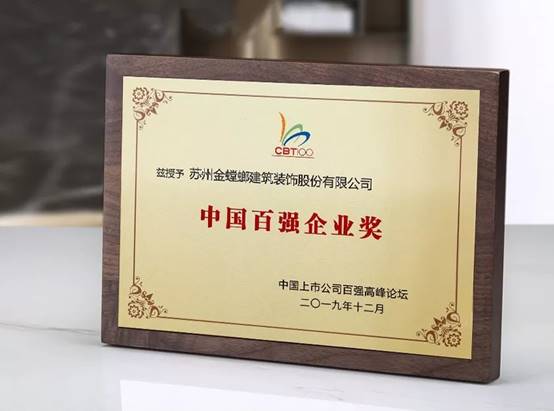 CC网投·(中国游)官方网站