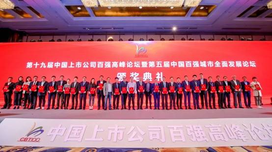 CC网投·(中国游)官方网站
