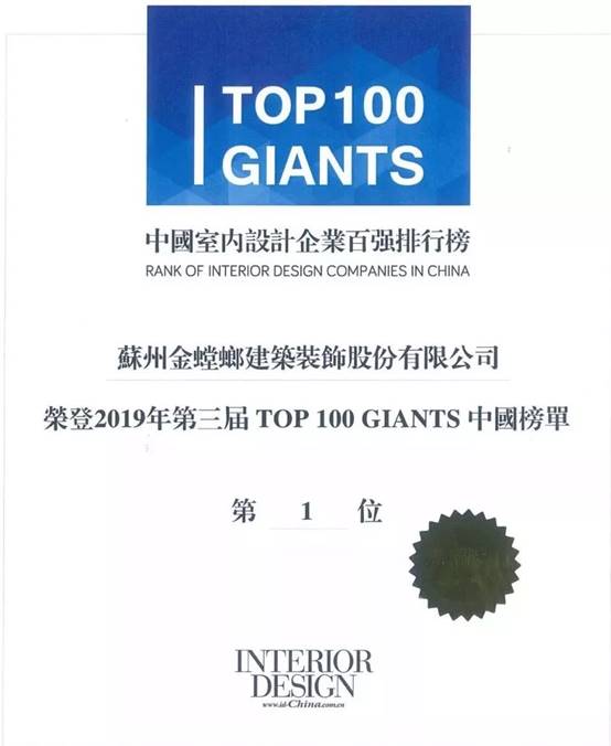 CC网投·(中国游)官方网站