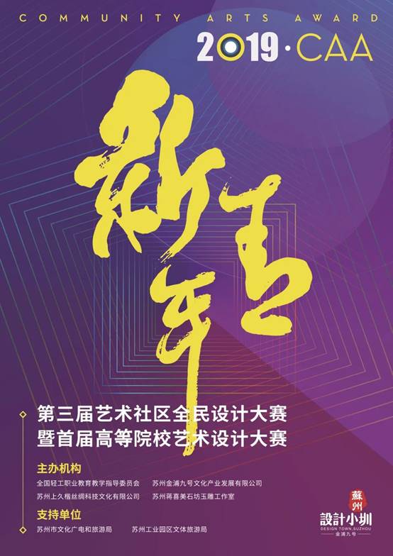 CC网投·(中国游)官方网站