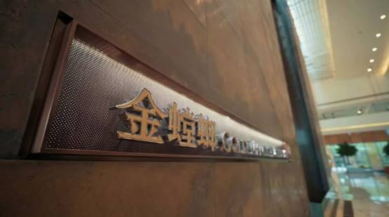 CC网投·(中国游)官方网站