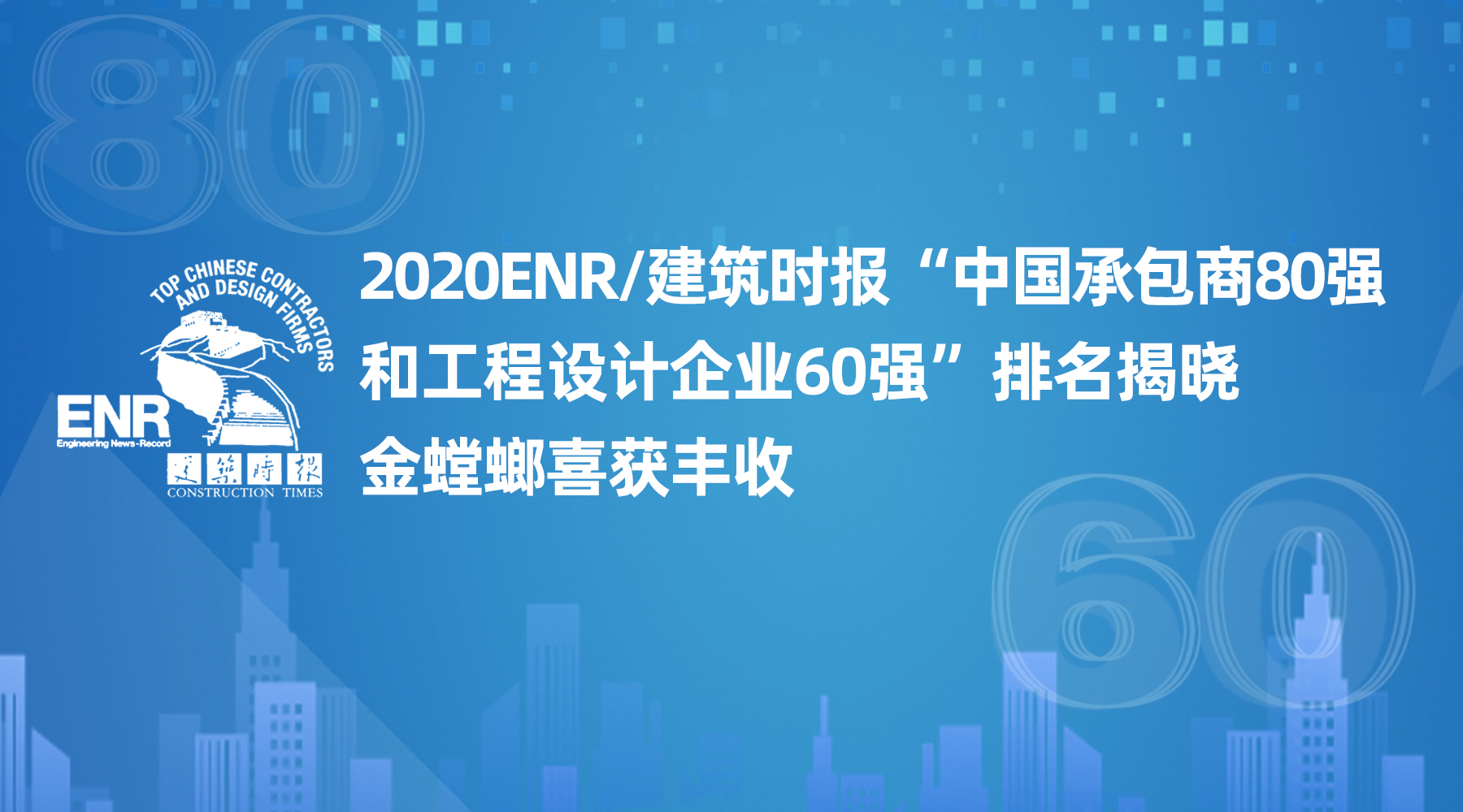 CC网投·(中国游)官方网站
