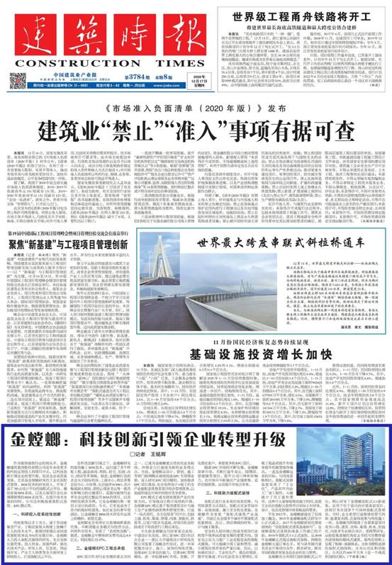 CC网投·(中国游)官方网站