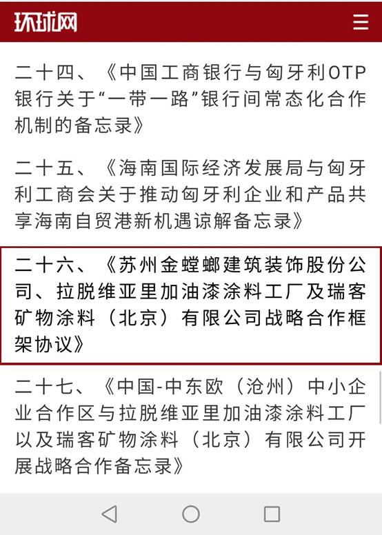 CC网投·(中国游)官方网站