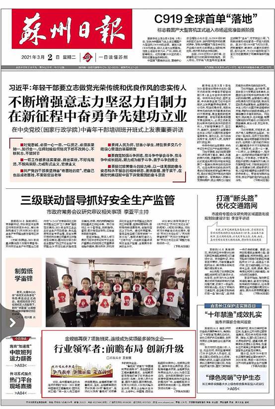 CC网投·(中国游)官方网站