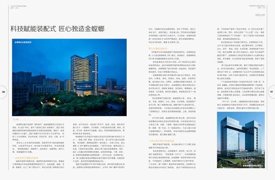 CC网投·(中国游)官方网站