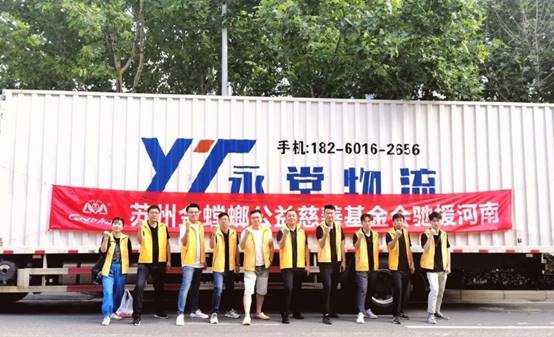 CC网投·(中国游)官方网站